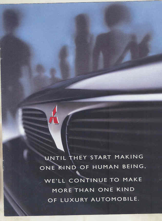 /brochures_needed/mitsubishilineup1995.jpg